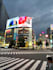 create a personalized tokyo travel itinerary