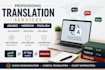 translate arabic to hebrew and hebrew to arabic