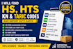 fine hs codes, hts code, kn code, and import duty rates