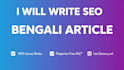write SEO optimized high quality bengali article or blog post