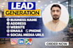 do lead generation, b2b leads , website research