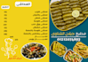 design a professional custom menu and develop culinary recipes