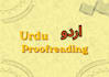 proofread your urdu scripts