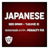 remove japanese spam hack and fix google penalty