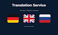 translate english, russian, german manually