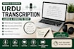 do urdu audio and video transcription manually