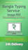type bangla text from image PDF accurately