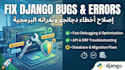 fix python django bugs and optimize your web application