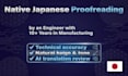 proofread and naturalize your japanese content