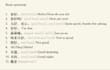 teach you authentic cantonese
