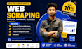 do web scraping and data mining for market research and competitor analysis