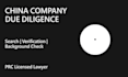 do chinese company search, due diligence and background check