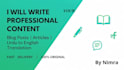 write engaging content,and do urdu english translation