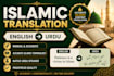 translate islamic articles and religious content into urdu