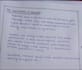 convert PDF and text into neat handwritten notes