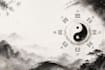 do an accurate I ching liu yao divination reading by an expert