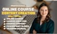 create online course outline, online course content, lesson plan, course creator