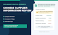 research and review a chinese supplier