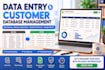 do accurate data entry and customer database management