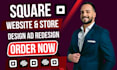 design square online store redesign squarespace site squareup square website seo