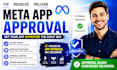 fix and resolve meta app approval issues