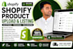 create shopify product listings
