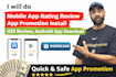 mobile app rating review app promotion install ios review, anddriod app download