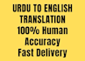 translate urdu documents to english accurately