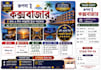 design eye catching posters and banners