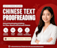 proofread and edit chinese text manually