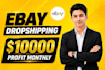 do expert ebay dropshipping on profit share