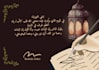 create custom arabic calligraphy art and resume designs