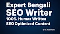 write human written bengali SEO blog posts