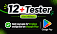 do 12 app tester android app to 14 days close app testing for google play
