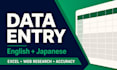 do accurate english and japanese data entry and web research
