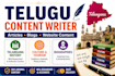 write telugu and english articles on telangana history and biography