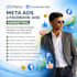 create business meta ads campaigns