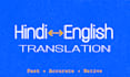 translate hindi to english