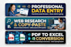 good at data entry