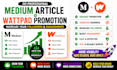 do medium article, wattpad promotion increase your followers and engagements