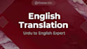do urdu typing, transcription, english translation