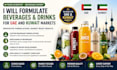formulate beverages and drinks for uae and kuwait markets