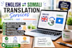 accurate english  somali translation services