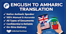 do professional english to amharic translation