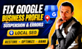 fix google business profile suspension and gmb errors for local seo
