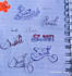 handwrite custom calligraphy letters quotes names notes