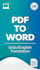 pdf to word urdu english translation
