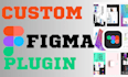 figma design to plugin, claude coding design to plugin, figma claude to web app
