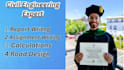 do structural analysis and civil engineering assigments and designs