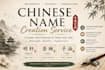 create an authentic chinese name with cultural meaning